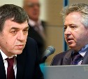 Уволены министр экономического развития Сахалинской области и зампред правительства 