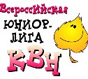 В Сахалинской области стартует новый сезон Юниор-лиги КВН