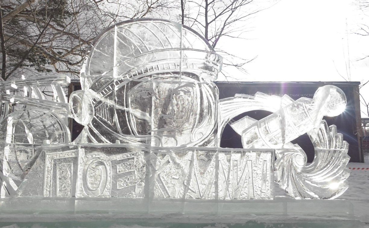 Ледяная скульптура Юрия Гагарина появилась в горпарке Южно-Сахалинска