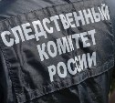 В Поронайске в овраге нашли труп мужчины