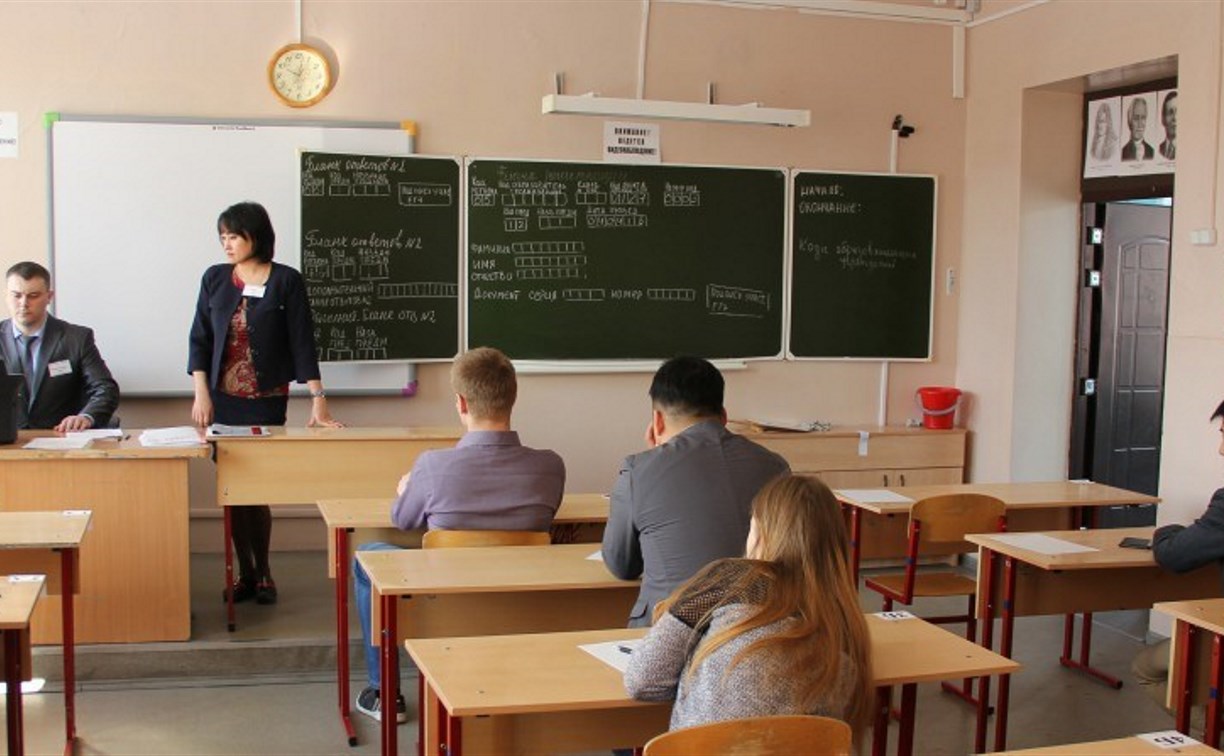 Три тысячи сахалинских 9-классников сдают сегодня экзамен по обществознанию