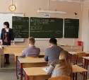 Три тысячи сахалинских 9-классников сдают сегодня экзамен по обществознанию