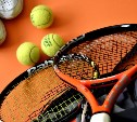 Началась регистрация участников на первенство Сахалинской области по большому теннису