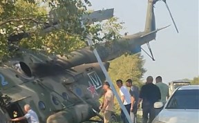 Происшествия