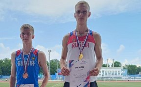 Спорт