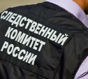 Сахалинец до смерти забил знакомого в Смирных