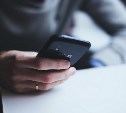 Мошенники обманывают россиян с помощью объявлений в домовых чатах