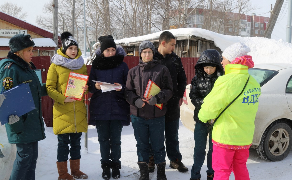 Школьники с инспекторами госпожнадзора провели профилактические рейды в Южно-Сахалинске