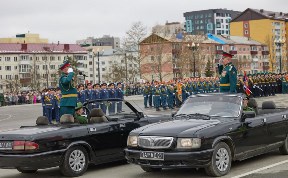 Общество