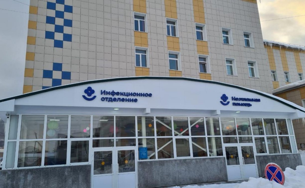 Наплыв пациентов в детскую поликлинику в Южно-Сахалинске увеличился почти в два раза