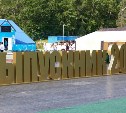 Мэрия Южно-Сахалинска проводит проверку по ситуации с коррекционной школой и общегородским выпускным