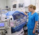Областная сахалинская детская больница получила новое медицинское оборудование