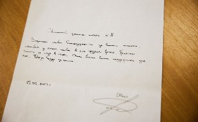 Общество