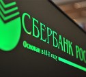 Sberbank CIB предложил клиентам систему электронной торговли Sberbank Markets