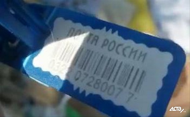 В Тымовском сотрудник почты выкинул в лесу гору документов