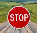Участок автодороги в Углегорском районе перекроют 16 августа на время взрывных работ