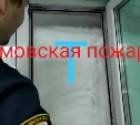 Сахалинские пожарные сняли видео, как их часть замело по второй этаж 