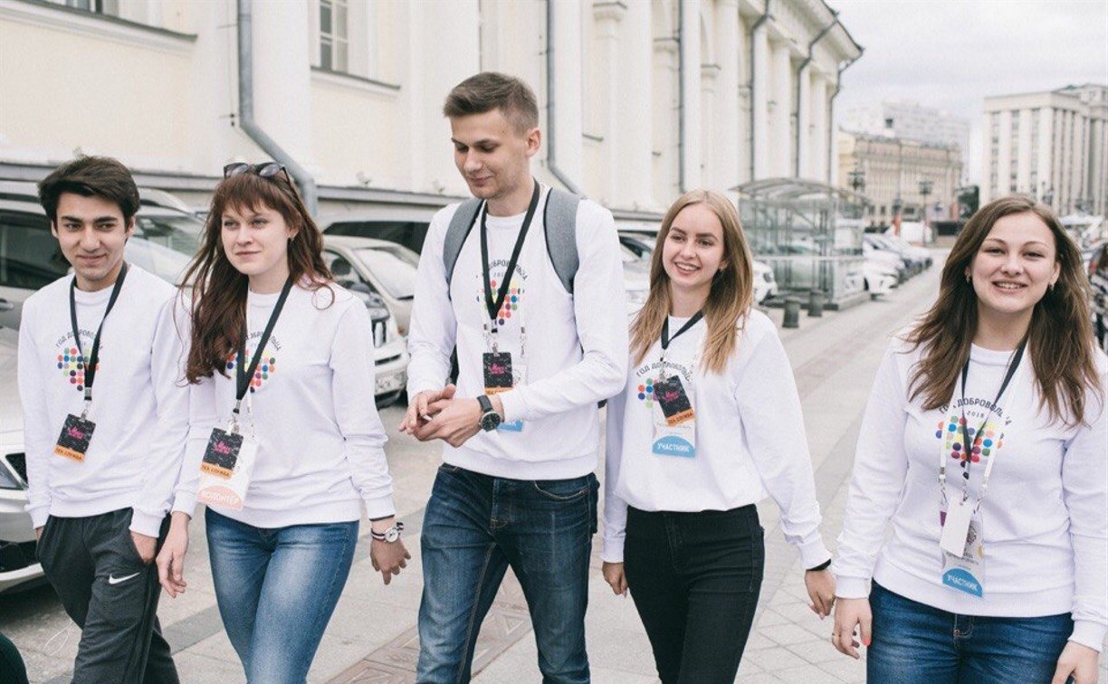 Сахалинские волонтеры принимают участие в фестивале добровольца