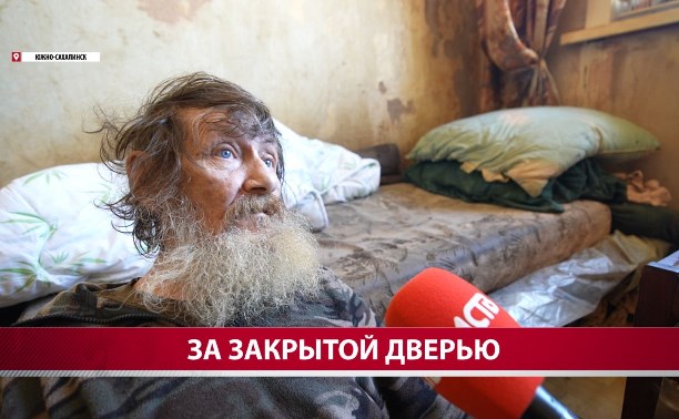 После инсульта сахалинец оказался практически прикован к комнате: соседи просят помочь мужчине
