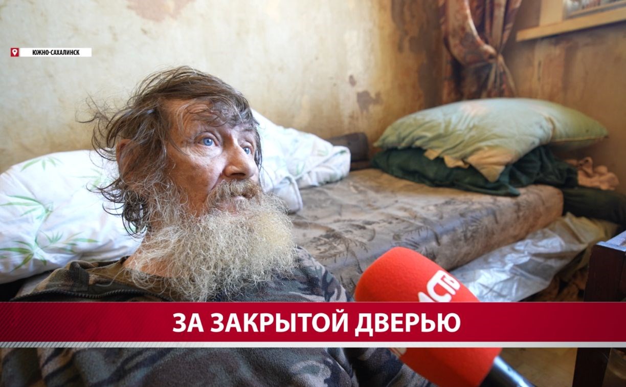 После инсульта сахалинец оказался практически прикован к комнате: соседи просят помочь мужчине