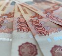 На Сахалине компании оштрафовали за затопление квартир и подвалов, обрушение козырька подъезда