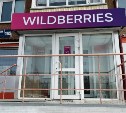 В Wildberries рассказали, что делать клиентам с "пропавшими" заказами