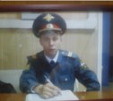 Жизнь молодого полицейского оценили в 850 тысяч рублей