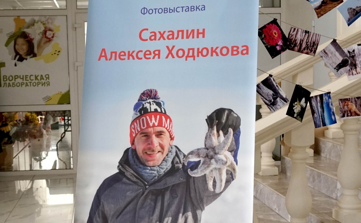 Фотовыставка погибшего в СВО росгвардейца открылась в Южно-Сахалинске