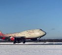 "Королева Неба" приземлилась в аэропорту Южно-Сахалинска 