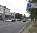 Платные парковки могут появиться в Южно-Сахалинске 
