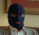 Лжесотрудники "Госуслуг" и "Энергосбыта" выманили у двух сахалинцев почти 1,7 млн рублей