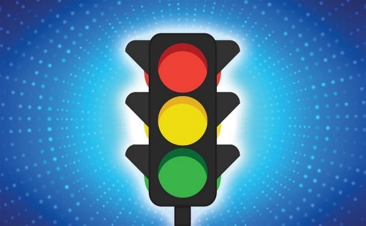 Светофоры начнут работать 5 декабря на двух перекрестках в Корсакове
