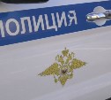 Мужчина избил 8-летнего мальчика во дворе дома в Южно-Сахалинске
