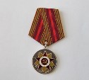 Юбилейные медали вручили в Ногликах ветеранам Великой Отечественной войны