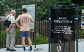 Общество