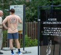 В Южно-Сахалинске открыли фотовыставку об островных журналистах-фронтовиках