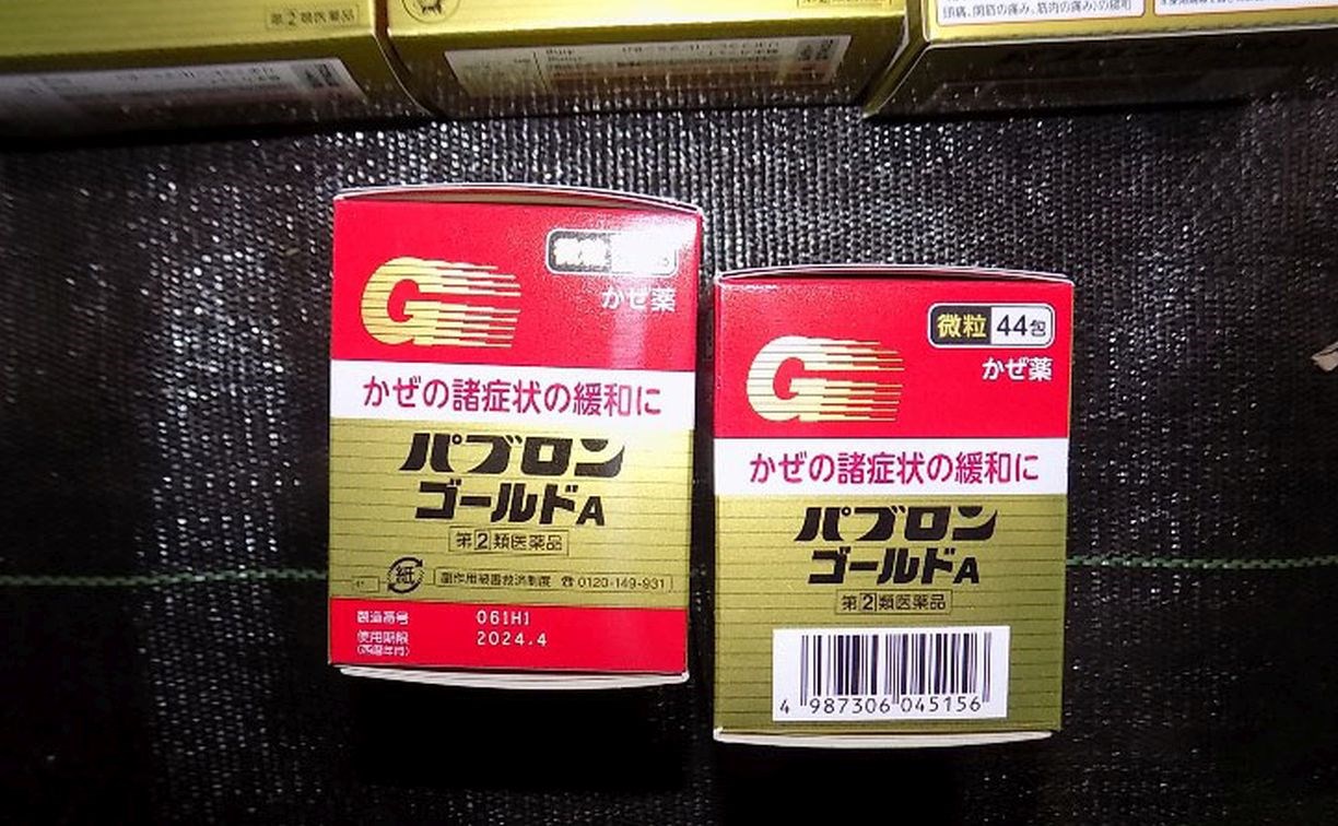 Японские препараты Paburon с наркотическим "следом" нашли на судне сахалинские таможенники