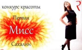 Общество