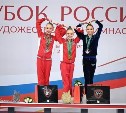 Сахалинская гимнастка завоевала две медали на международных соревнованиях