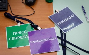 Общество