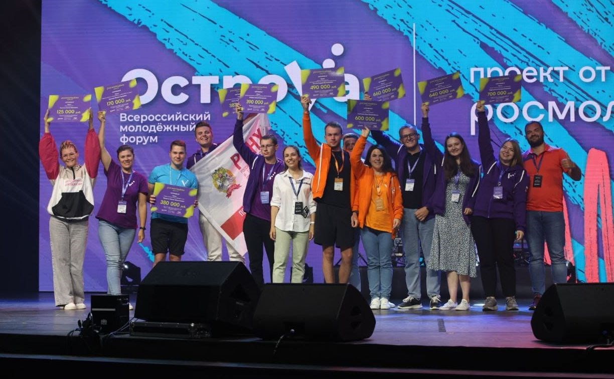Сахалинская молодёжь может изменить мир к лучшему: Росмолодёжь открыла приём заявок на грантовый конкурс