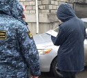 На Сахалине пытались арестовать автомобиль водителя, который насобирал 92 штрафа ГИБДД