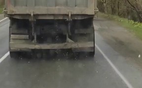 Общество