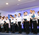 Первый в области Академический хор мальчиков презентовали на Сахалине