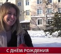 "Игореха, что ли?!": сахалинцев попросили напеть песни Николаева в честь его дня рождения