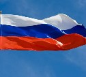 Гимн России хотят поменять на "Катюшу" на международных соревнованиях