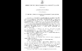 Общество
