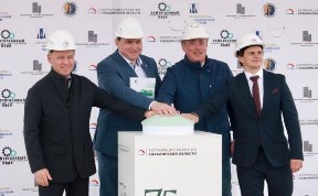 Общество