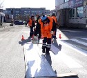 Мэрия сообщила, где в Южно-Сахалинске 24 апреля работают "дорожные художники"