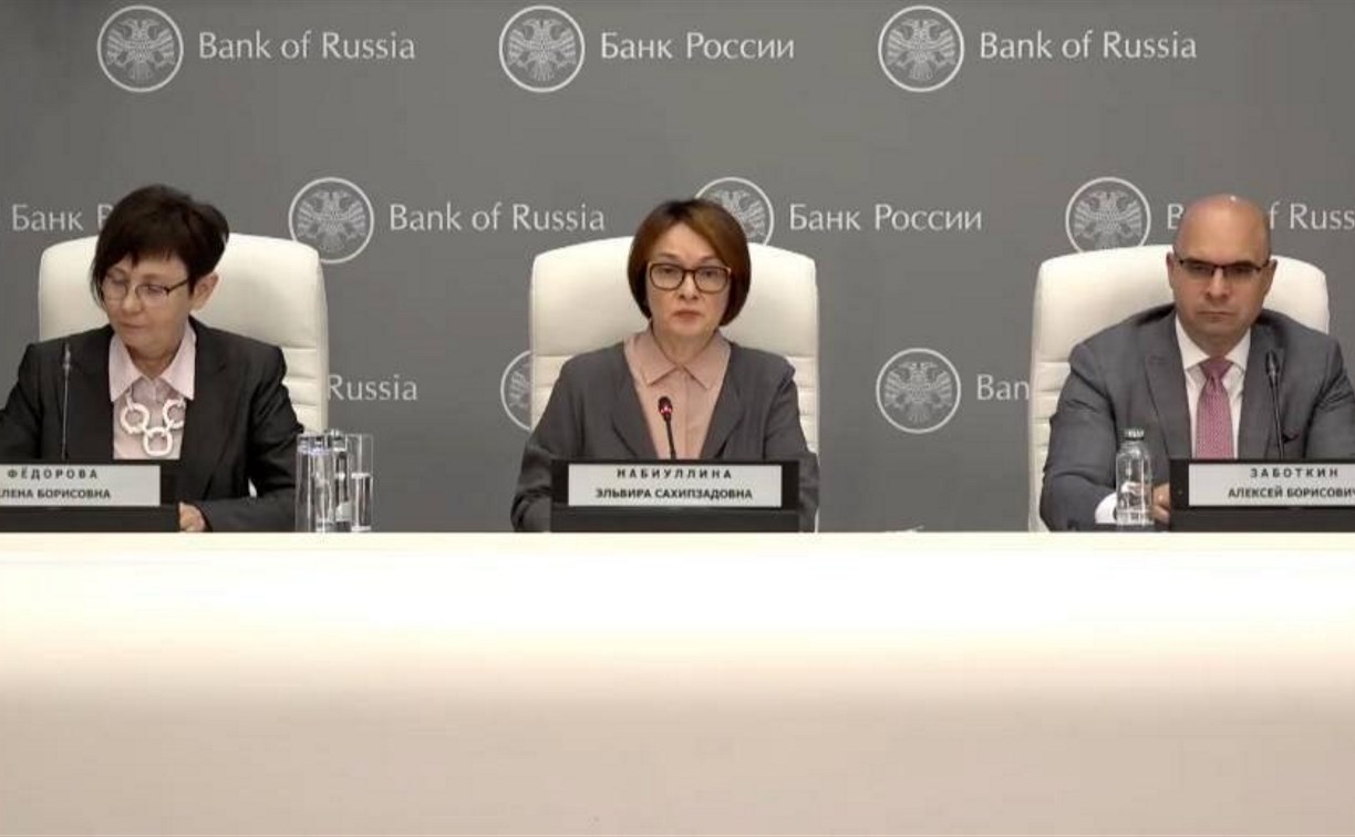 ЦБ в десятый раз подряд снизил ключевую ставку